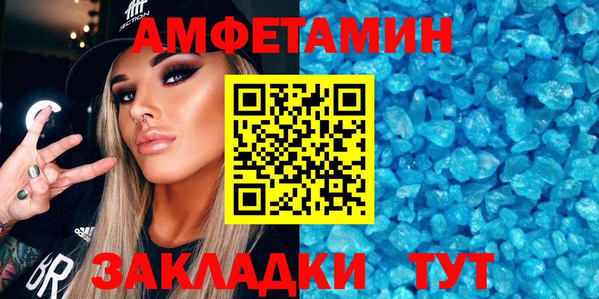 АМФ 98% Сертолово