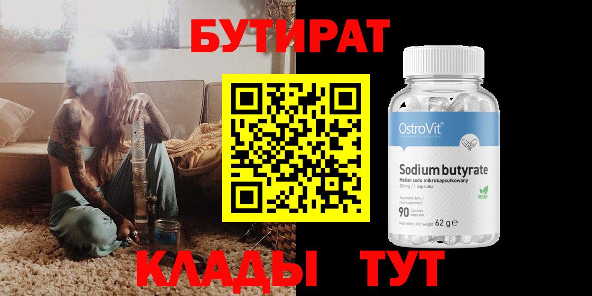 Меф МЯУ МЯУ  Кодеин  Меф кристаллы  Экстази  Вход с VPN  ГАШ  Сертолово  Конопля  MDMA  Cocaine 