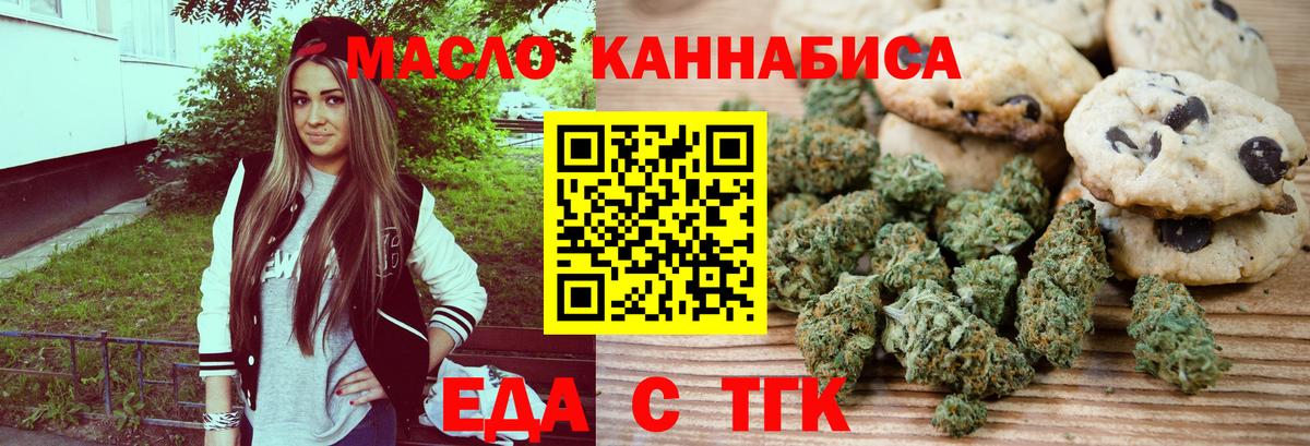 Canna-Cookies марихуана Сертолово