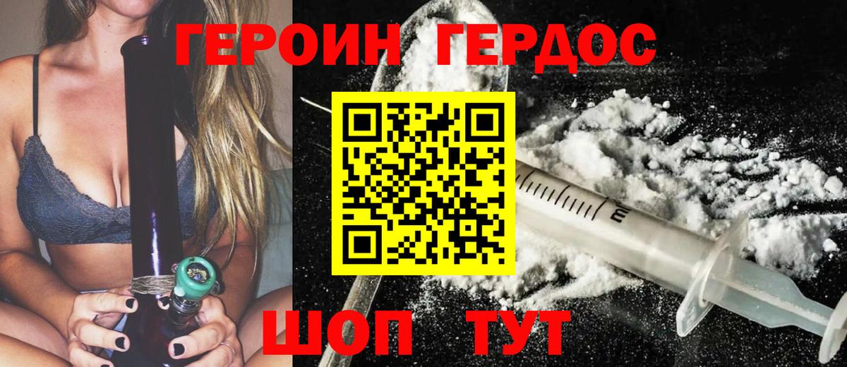 Сертолово  Героин гречка  Вход с VPN 