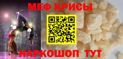 бутират Славянск-на-Кубани