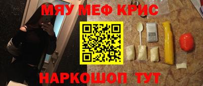 бутират Славянск-на-Кубани