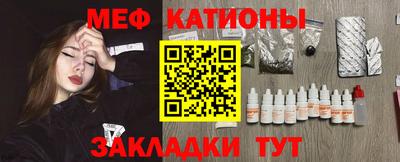 ГАЛЛЮЦИНОГЕННЫЕ ГРИБЫ Сланцы