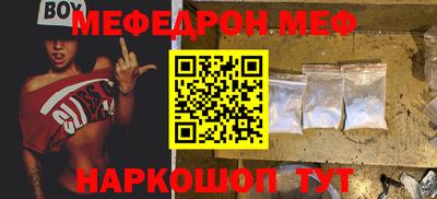 дурь Славгород
