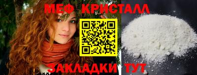 ГАЛЛЮЦИНОГЕННЫЕ ГРИБЫ Сланцы