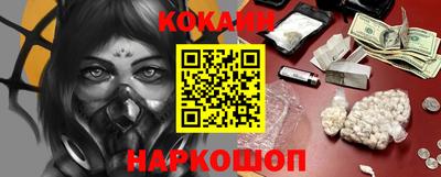 бутират Славянск-на-Кубани
