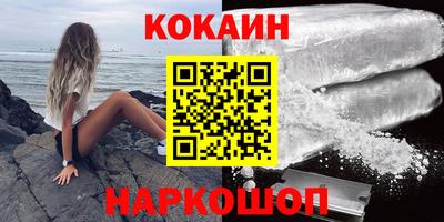 ГАЛЛЮЦИНОГЕННЫЕ ГРИБЫ Сланцы
