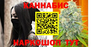 бутират Славянск-на-Кубани