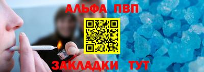 бутират Славянск-на-Кубани