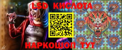 бутират Славянск-на-Кубани