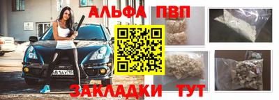 бутират Славянск-на-Кубани
