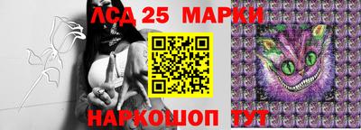 бутират Славянск-на-Кубани