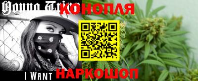бутират Славянск-на-Кубани