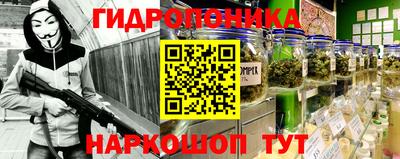 бутират Славянск-на-Кубани