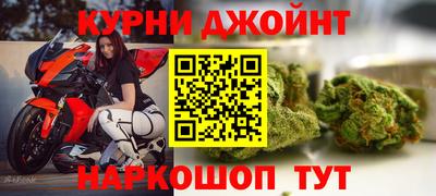 дурь Славгород