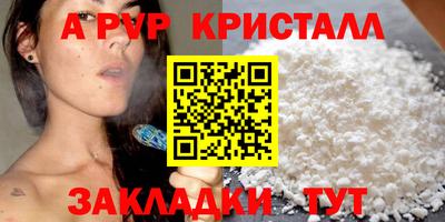 бутират Славянск-на-Кубани