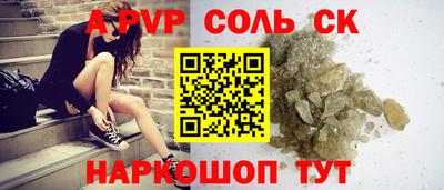 ГАЛЛЮЦИНОГЕННЫЕ ГРИБЫ Сланцы