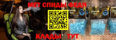 дурь Славгород