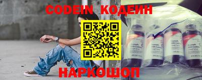 ГАЛЛЮЦИНОГЕННЫЕ ГРИБЫ Сланцы