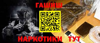 дурь Славгород