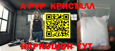 ГАЛЛЮЦИНОГЕННЫЕ ГРИБЫ Сланцы