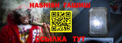 бутират Славянск-на-Кубани