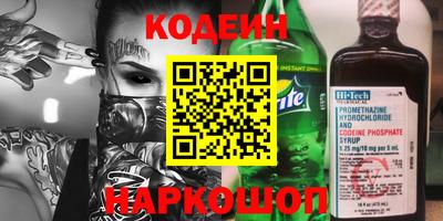 бутират Славянск-на-Кубани