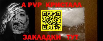 ГАЛЛЮЦИНОГЕННЫЕ ГРИБЫ Сланцы