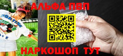 бутират Славянск-на-Кубани