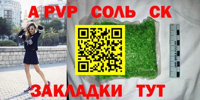 ГАЛЛЮЦИНОГЕННЫЕ ГРИБЫ Сланцы