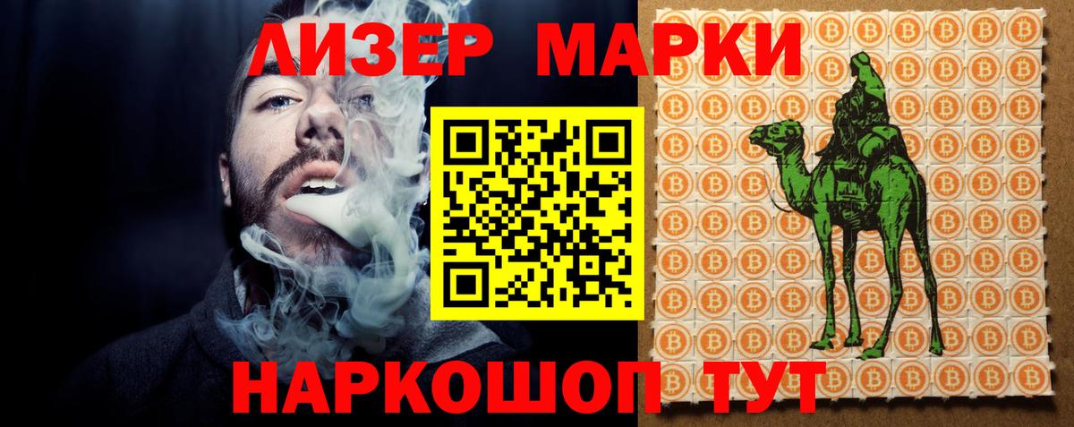 LSD-25 экстази кислота Сертолово