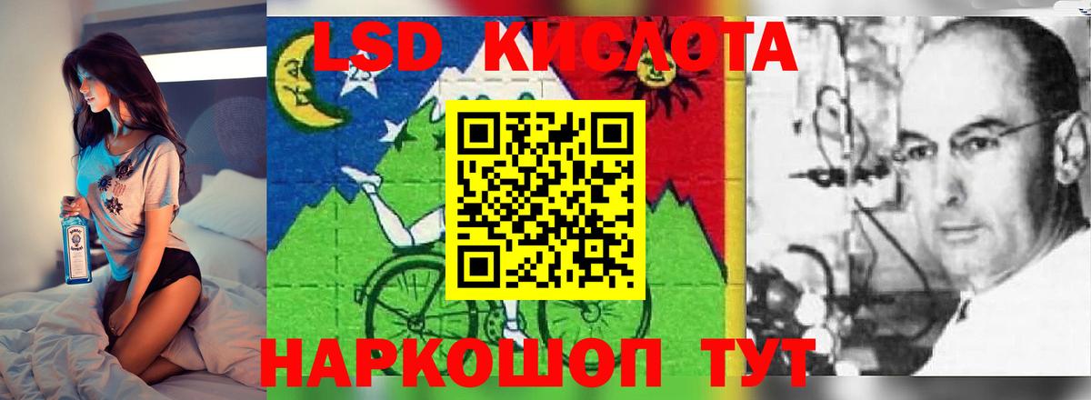 Сертолово  LSD-25 экстази  Вход с VPN  ЛСД экстази кислота 