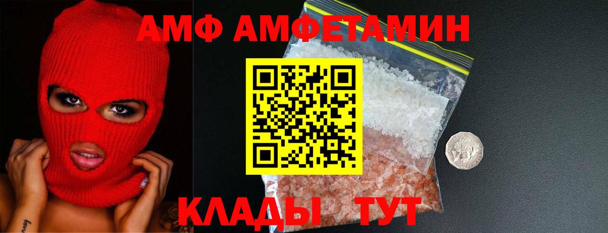 Первитин Декстрометамфетамин 99.9% Сертолово