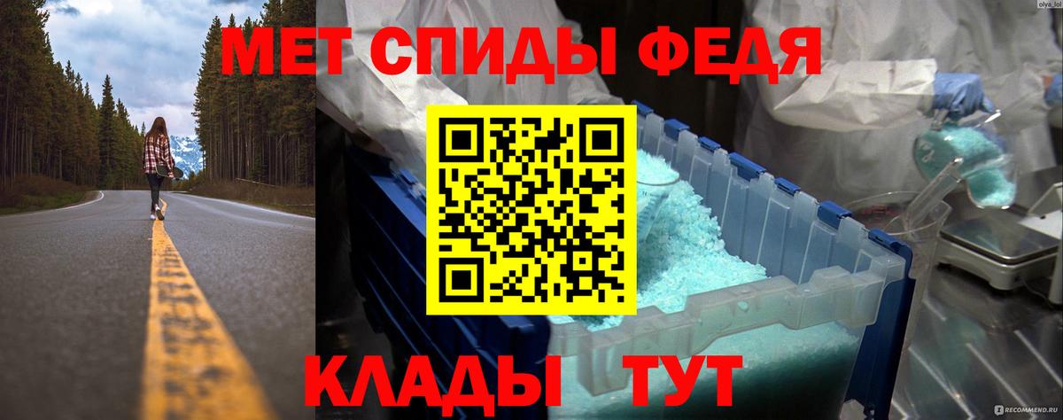 МЕТАМФЕТАМИН кристалл  Вход с VPN  МЕТАМФЕТАМИН  МЕТАМФЕТАМИН кристалл  Сертолово 