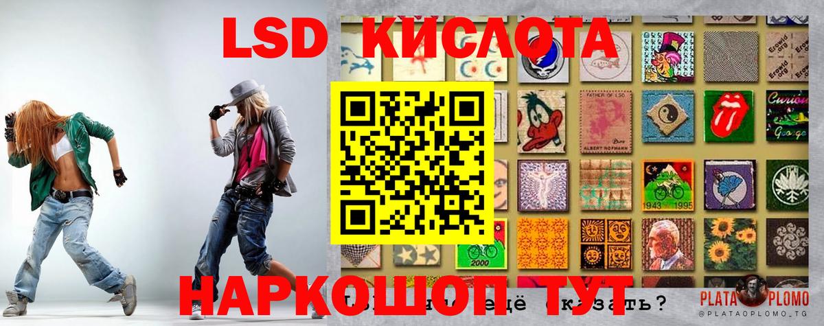 Сертолово  Марки N-bome 1,8мг  Вход с VPN 
