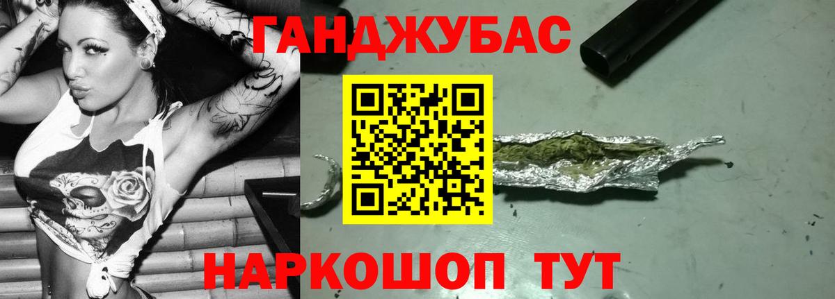 Сертолово  Шишки марихуана MAZAR  Марихуана Bruce Banner  МАРИХУАНА Ganja  Вход с VPN 
